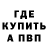 ГЕРОИН гречка ILDARSHSH