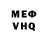 Амфетамин VHQ landtrack BS