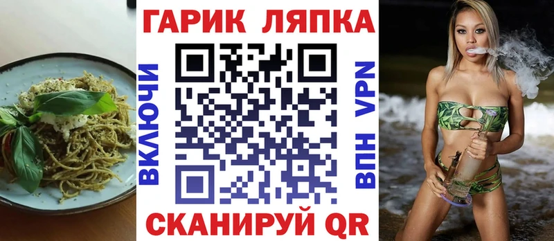 Купить  Мыски  Cannafood конопля 