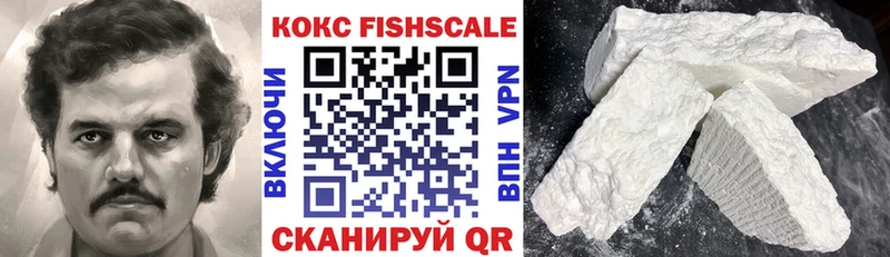 КОКАИН VHQ  Купить  Мыски 