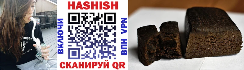 Купить  Мыски  ГАШИШ hashish 
