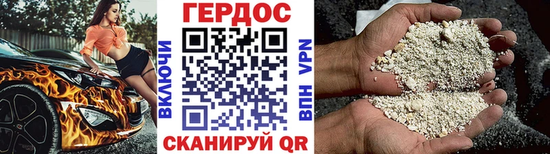 Купить где  Мыски  ГЕРОИН хмурый 