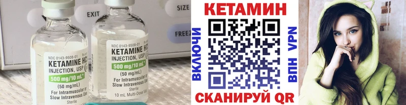 Купить закладки  Мыски  КЕТАМИН VHQ 
