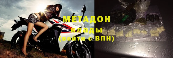 альфа пвп Красноперекопск