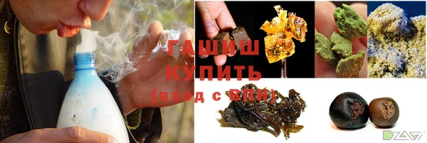альфа пвп Красноперекопск