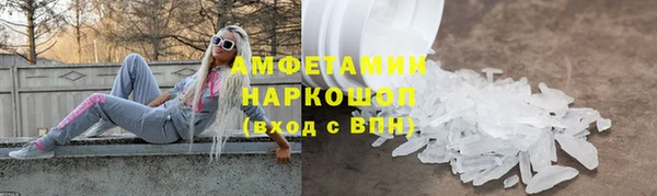 альфа пвп Красноперекопск