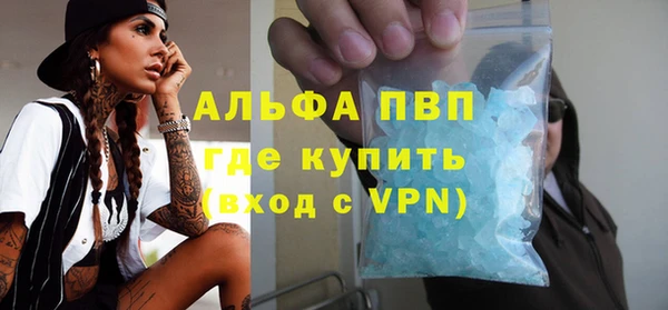 альфа пвп Краснотурьинск