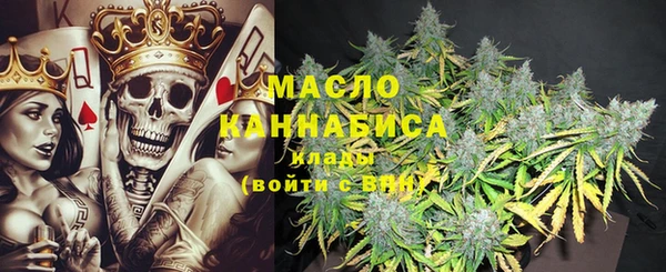 альфа пвп Красноперекопск