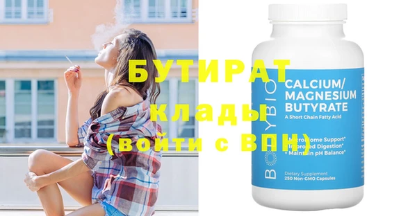 альфа пвп Краснотурьинск