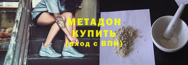 гидра Краснослободск