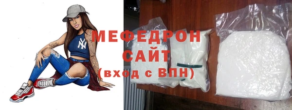 гидра Краснослободск