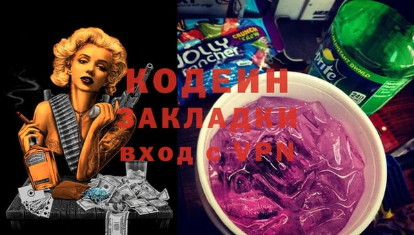 гидра Краснослободск