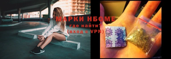 альфа пвп Красноперекопск