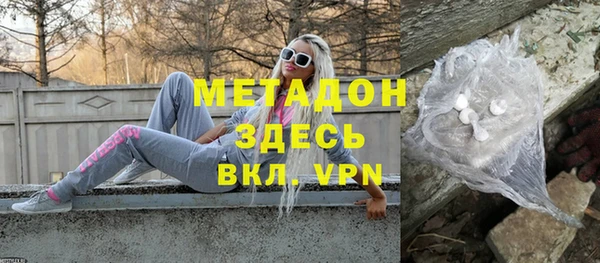 альфа пвп Красноперекопск