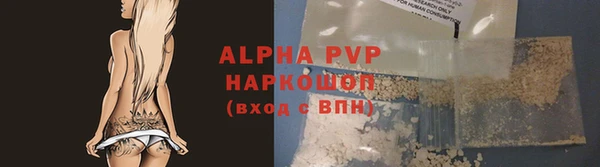 альфа пвп Краснотурьинск