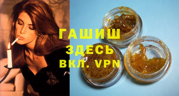 альфа пвп Красноперекопск