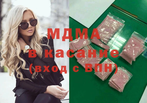 альфа пвп Краснотурьинск