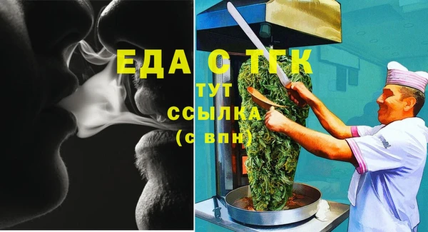 альфа пвп Краснотурьинск