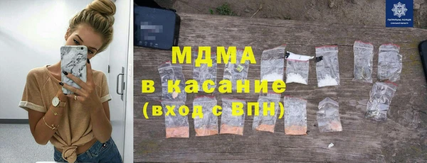 альфа пвп Красноперекопск