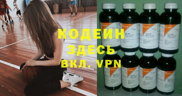 альфа пвп Краснотурьинск