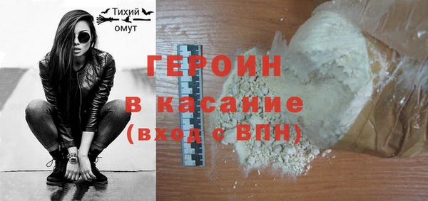альфа пвп Красноперекопск
