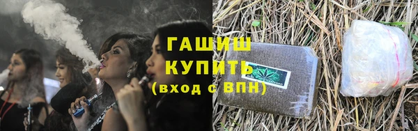 альфа пвп Красноперекопск