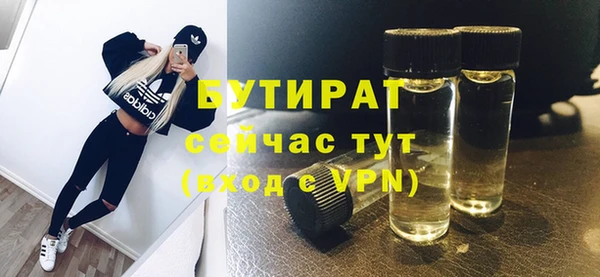 альфа пвп Краснотурьинск