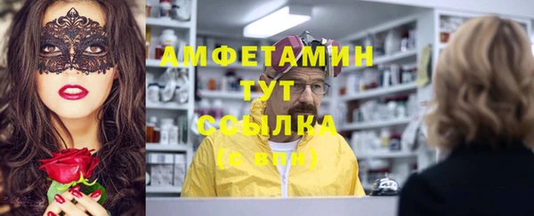 альфа пвп Красноперекопск