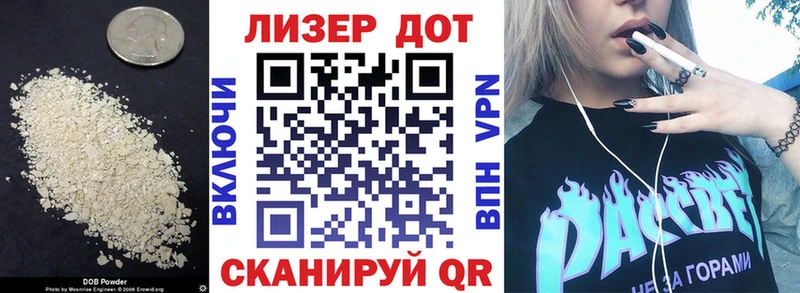 ЛСД экстази кислота  Купить где  Мыски 