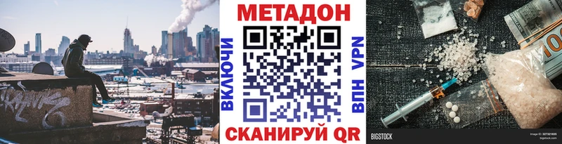 Купить где  Мыски  МЕТАДОН мёд 