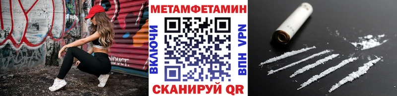 Метамфетамин кристалл Купить Мыски
