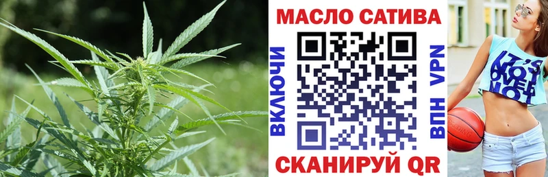 Купить закладки  Мыски  Дистиллят ТГК THC oil 