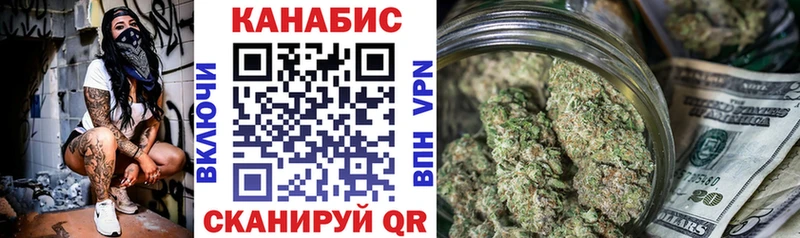 Купить закладки  Мыски  Каннабис марихуана 